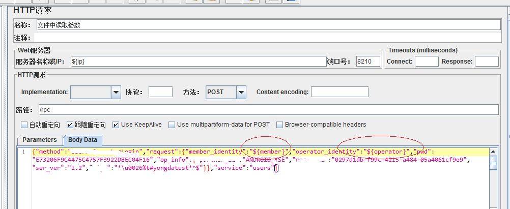 全程软件测试（九十四）：Jmeter之接口&压力测试—读书笔记