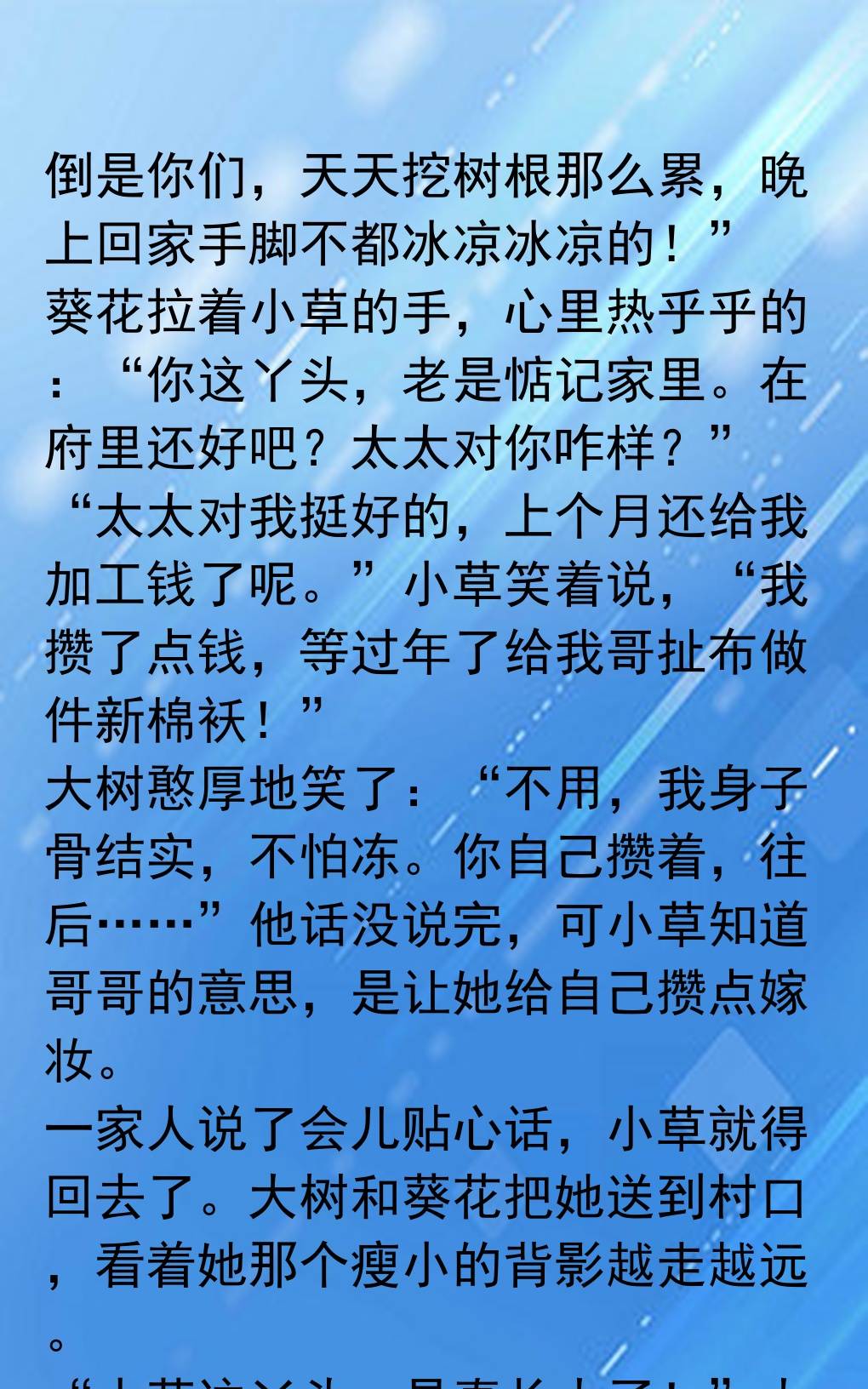 古代穷人家如何收集木柴过冬 富户人家还用依赖木柴吗