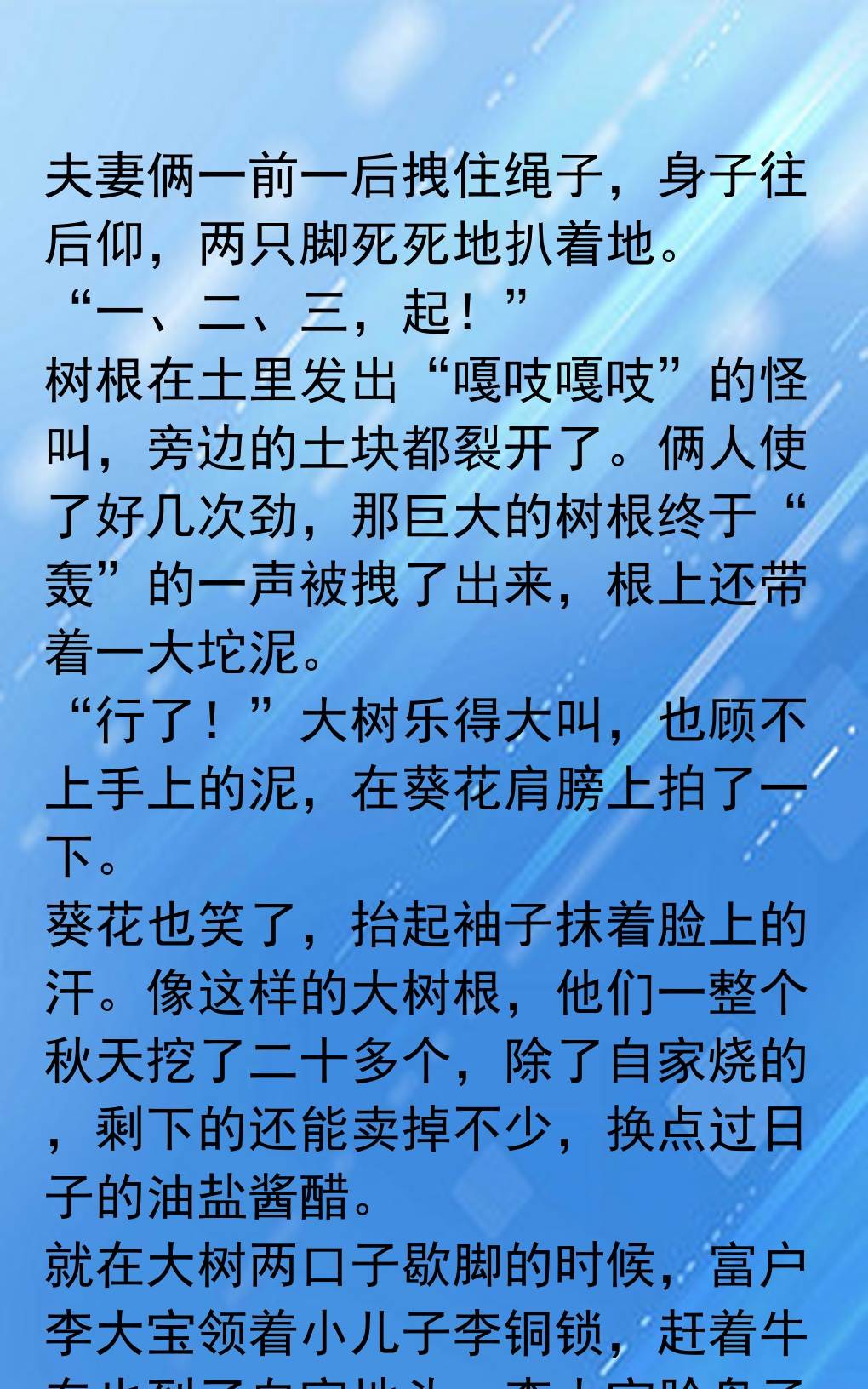 古代穷人家如何收集木柴过冬 富户人家还用依赖木柴吗