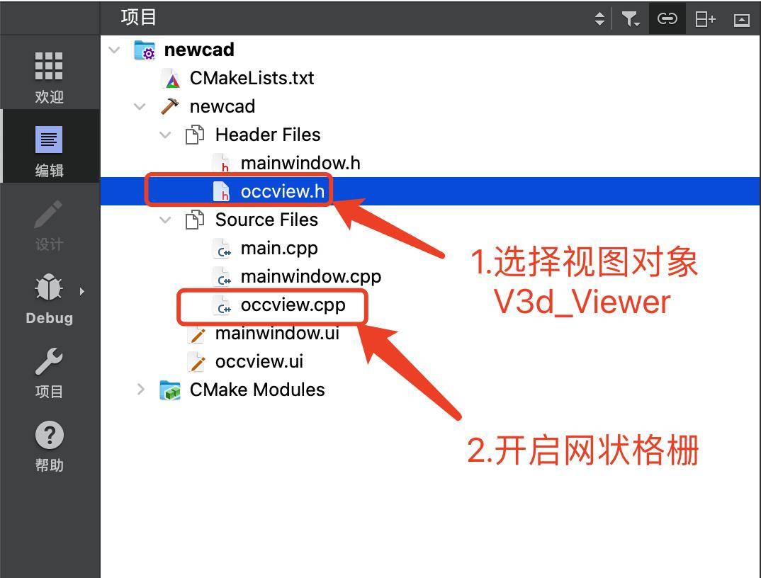 MacOS 的QT开发初学(四): Opencascade-激活网状格栅