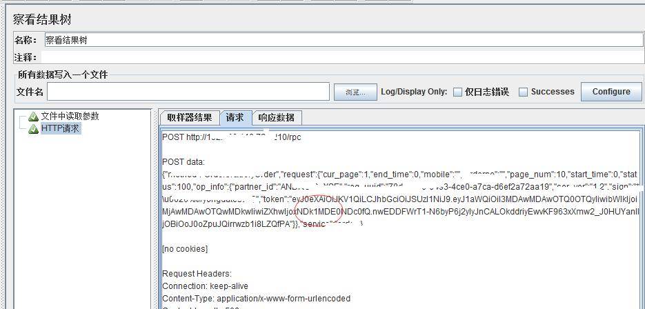 全程软件测试（九十四）：Jmeter之接口&压力测试—读书笔记