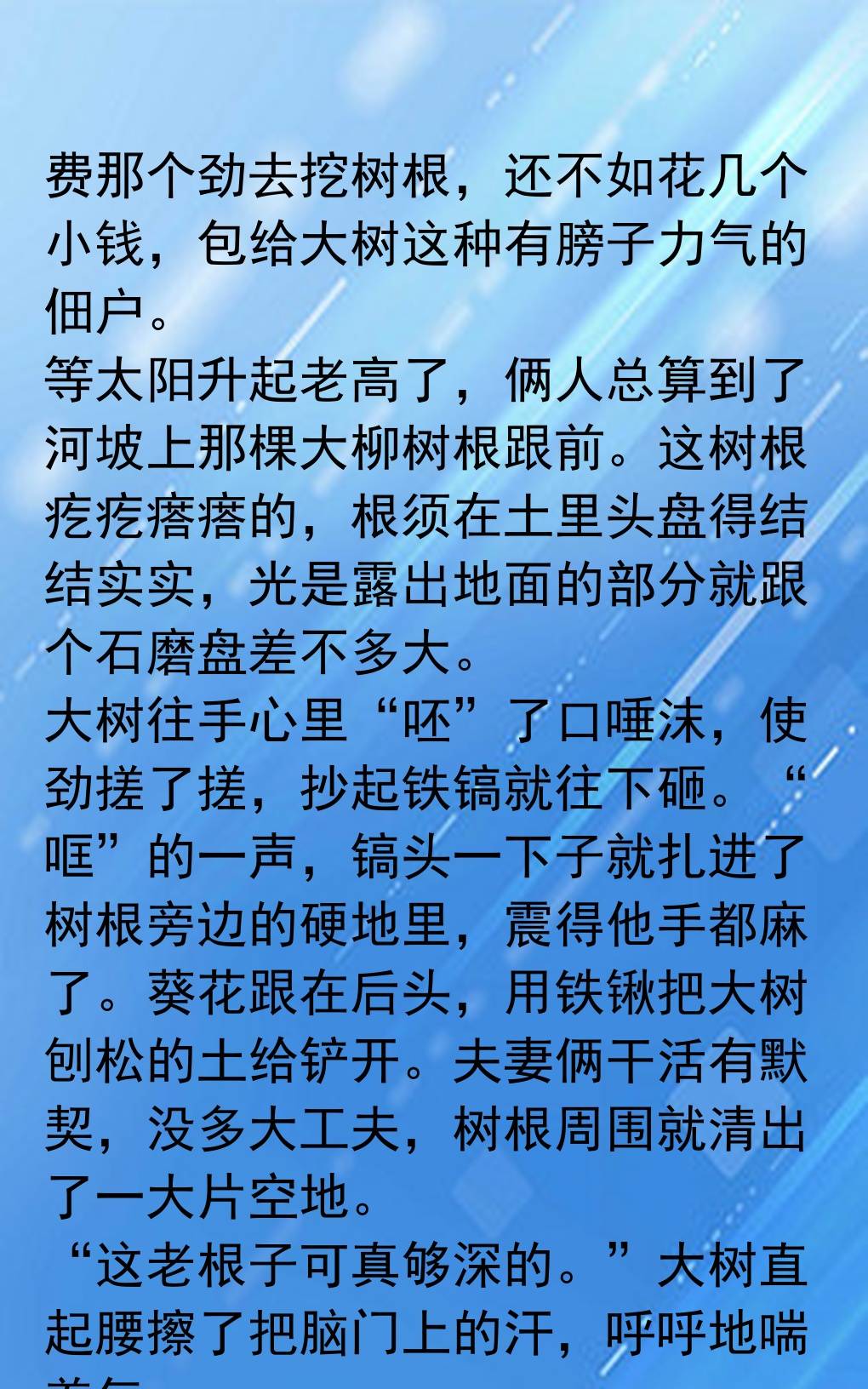 古代穷人家如何收集木柴过冬 富户人家还用依赖木柴吗