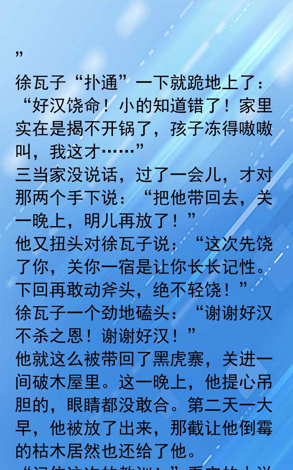 古代穷人家如何收集木柴过冬 富户人家还用依赖木柴吗