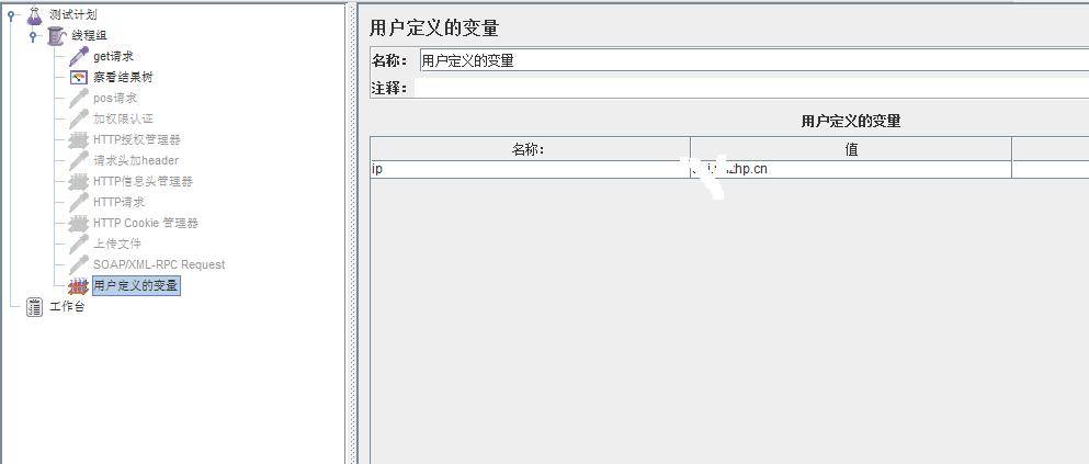 全程软件测试（九十四）：Jmeter之接口&压力测试—读书笔记