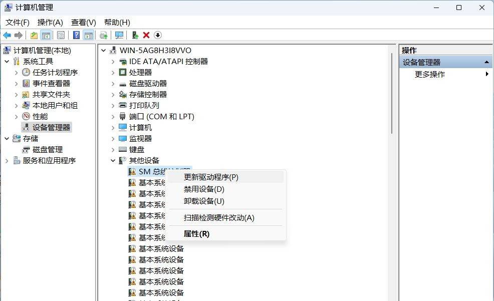 电脑蓝屏崩溃？一文搞定CRITICAL_PROCESS_DIED！