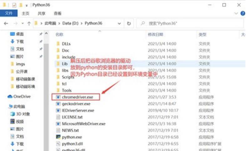 详解Pytest单元测试框架，轻松搞定自动化测试实战