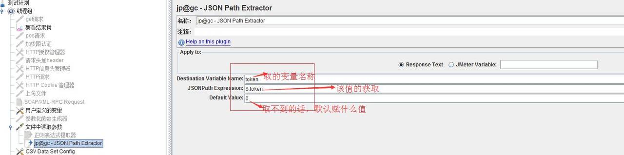 全程软件测试（九十四）：Jmeter之接口&压力测试—读书笔记