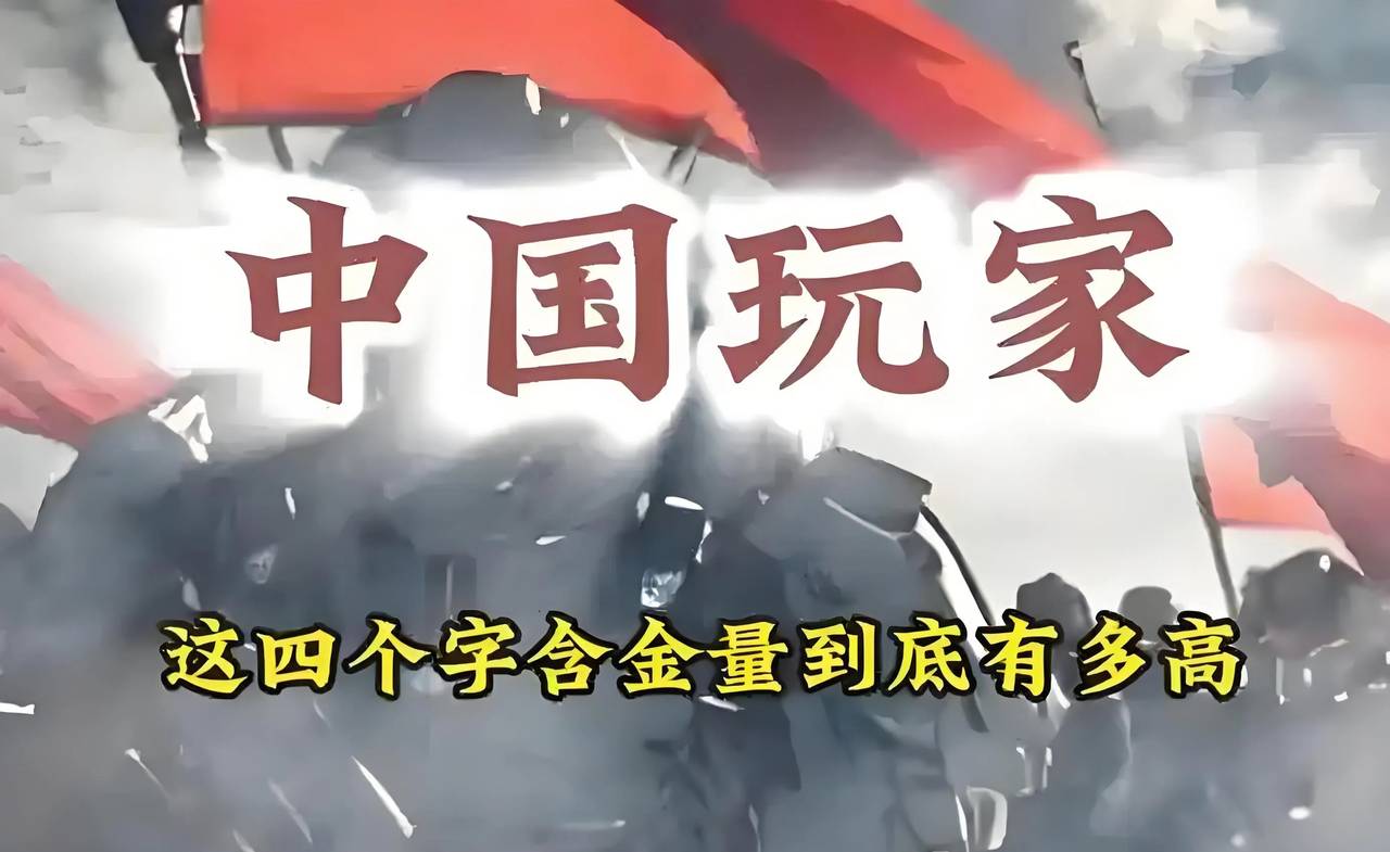 Steam简体中文用户首超50%！中国玩家把Steam玩成“真·国服”？