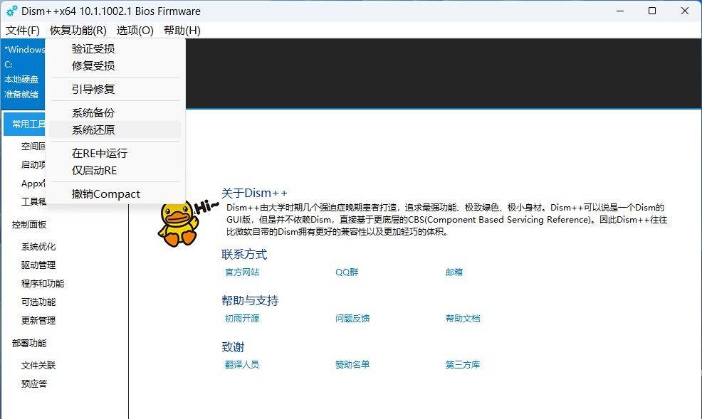 电脑蓝屏崩溃？一文搞定CRITICAL_PROCESS_DIED！