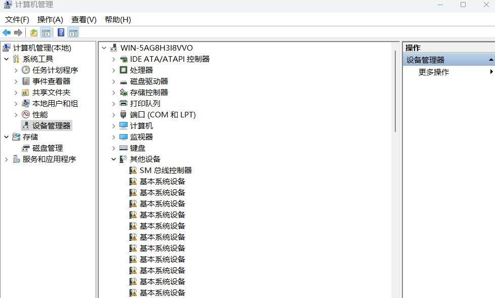 电脑蓝屏崩溃？一文搞定CRITICAL_PROCESS_DIED！