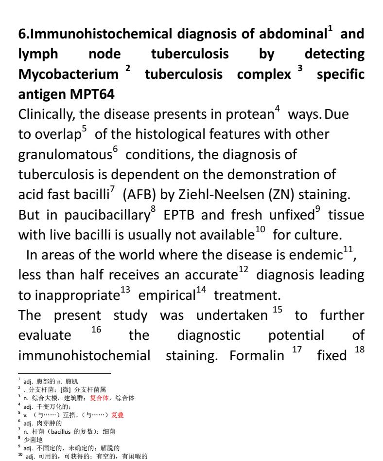 文献阅读笔记肆（6th-8th），100词 - 宋马