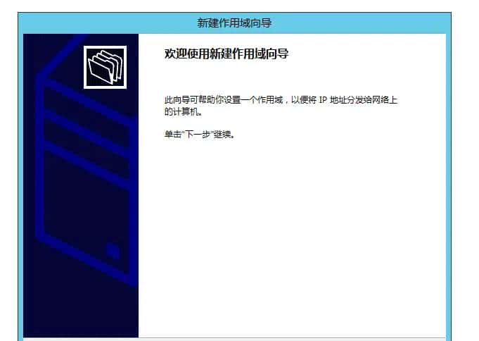 wireshark抓包——DHCP 篇