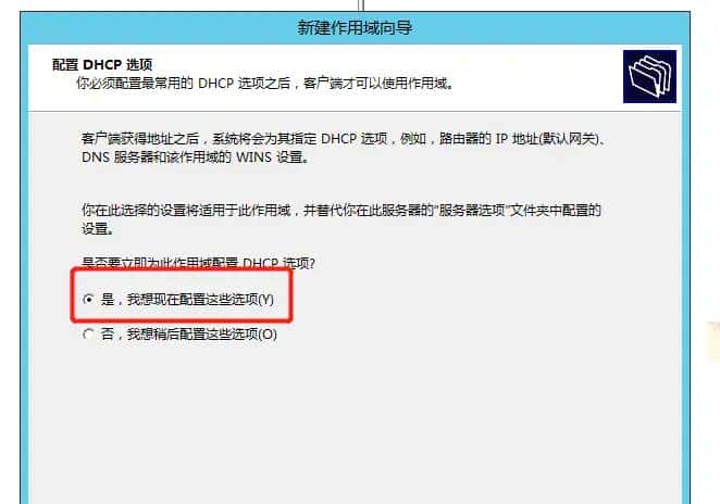 wireshark抓包——DHCP 篇