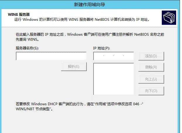 wireshark抓包——DHCP 篇
