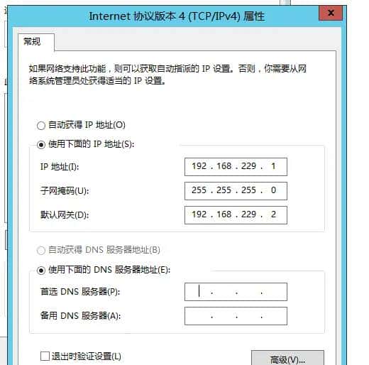 wireshark抓包——DHCP 篇