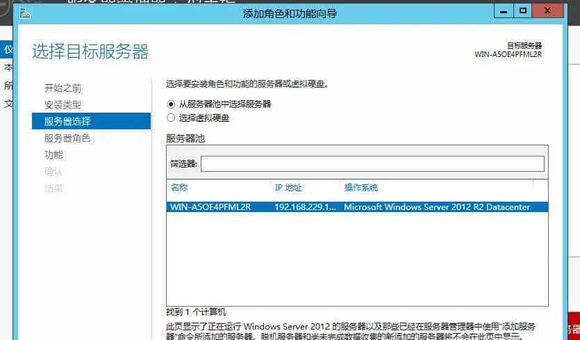 wireshark抓包——DHCP 篇