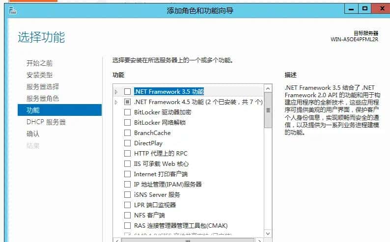 wireshark抓包——DHCP 篇