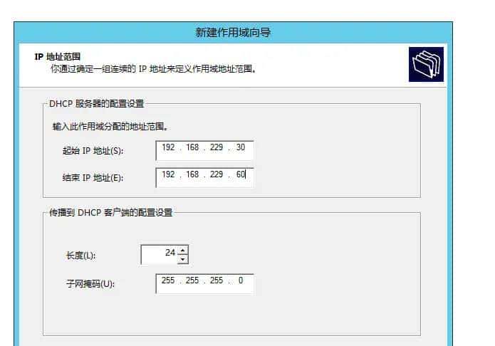 wireshark抓包——DHCP 篇