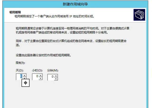 wireshark抓包——DHCP 篇