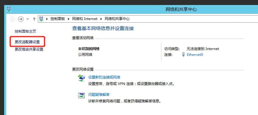 wireshark抓包——DHCP 篇