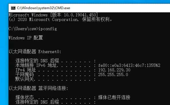 wireshark抓包——DHCP 篇