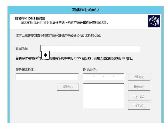 wireshark抓包——DHCP 篇