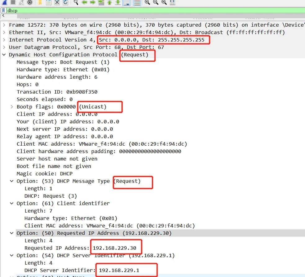 wireshark抓包——DHCP 篇