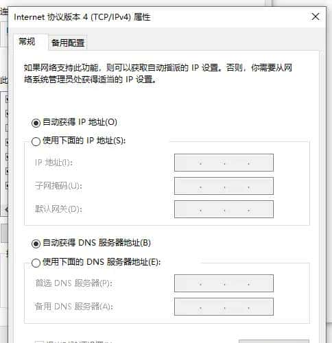 wireshark抓包——DHCP 篇