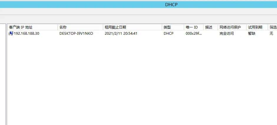 wireshark抓包——DHCP 篇