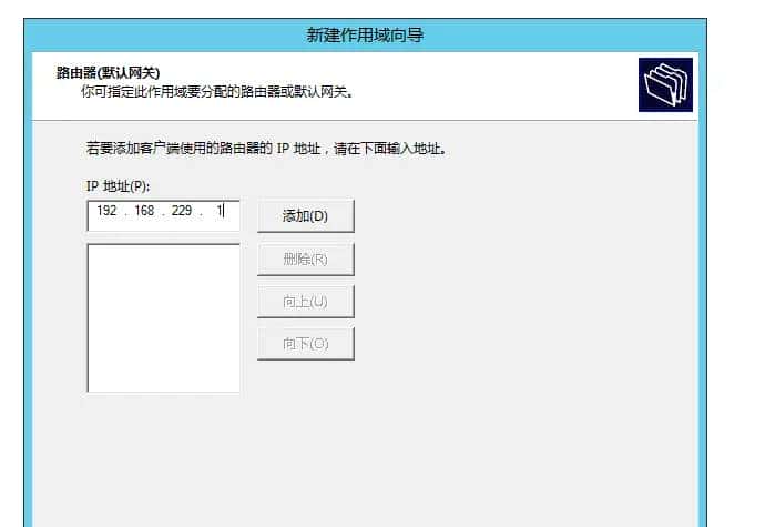 wireshark抓包——DHCP 篇