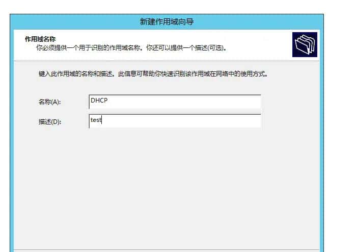 wireshark抓包——DHCP 篇