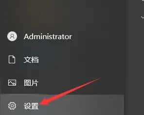 windows10操作系统安全中心怎么关闭