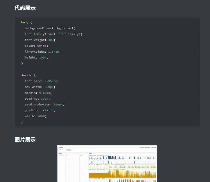 typora自认为觉得好看的主题