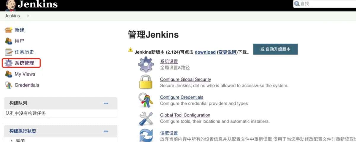 iOS持续集成（Jenkins+xcode插件） - 宋马