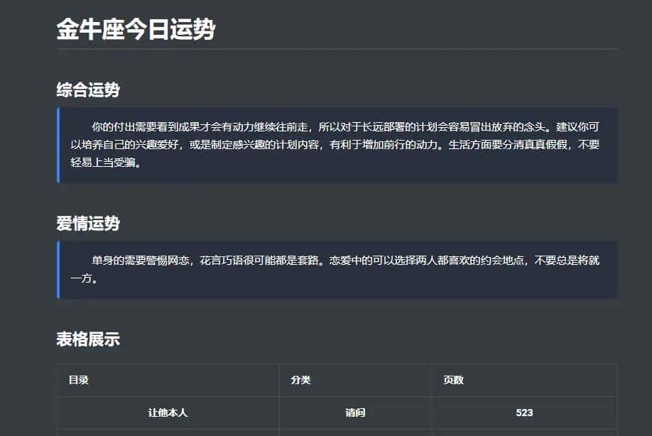 typora自认为觉得好看的主题 - 宋马