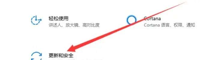 windows10操作系统安全中心怎么关闭