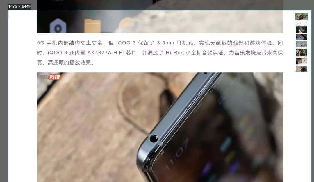 一次更新干掉五个软件，鹅厂还是你「大爷」