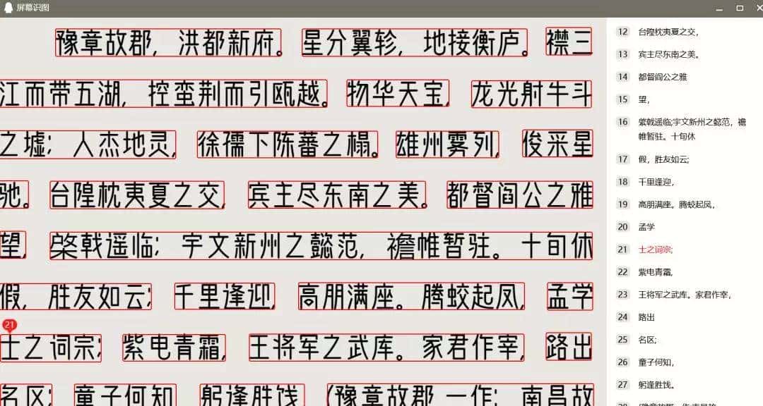 一次更新干掉五个软件，鹅厂还是你「大爷」