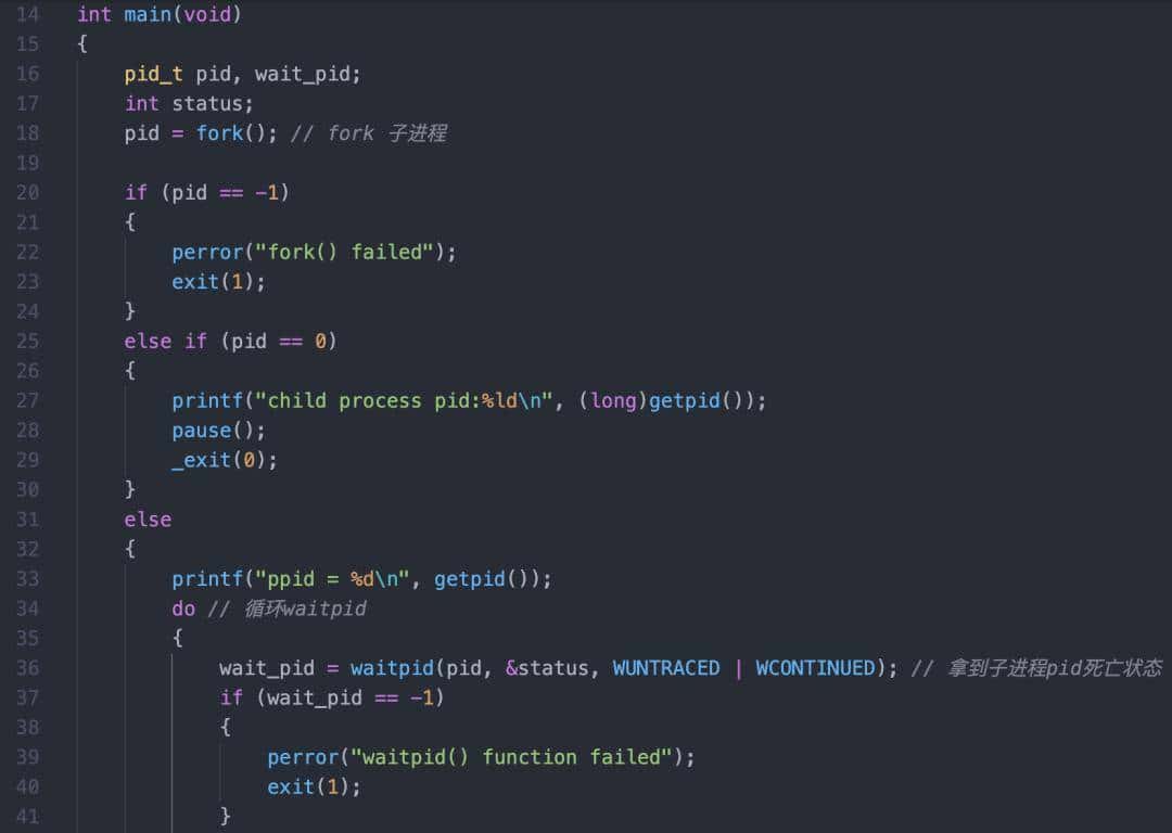 linux 进程退出 泄露的内存会释放吗