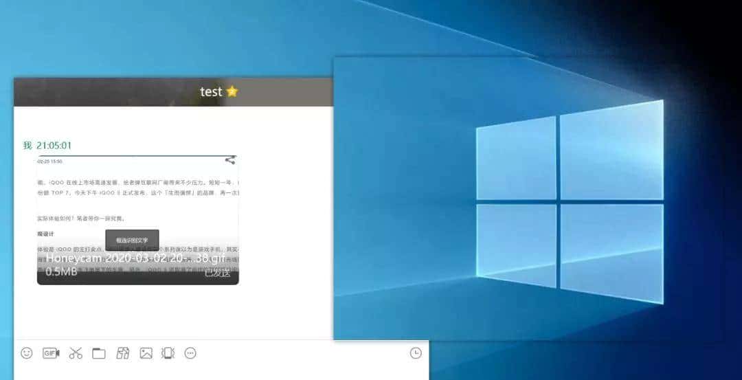 一次更新干掉五个软件，鹅厂还是你「大爷」