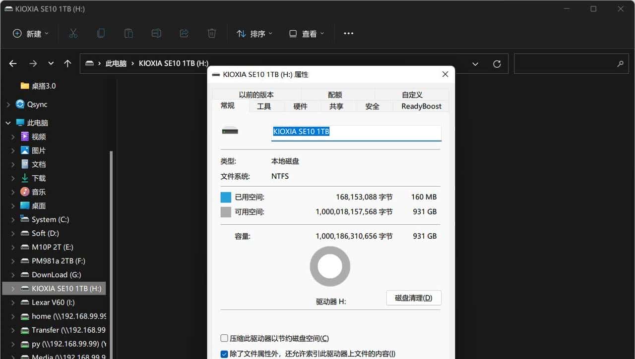 原厂纯血，铠侠SE10 1TB评测