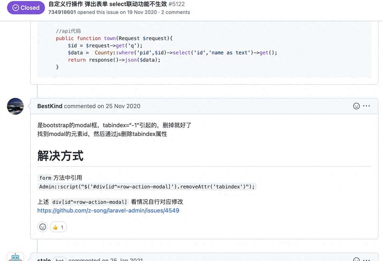 laravel admin 1.8 模态框 select联动的问题 - 宋马