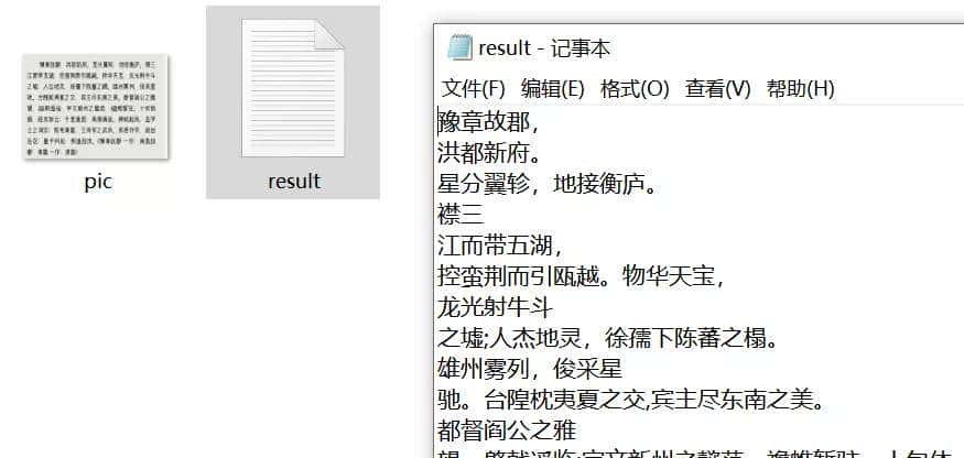 一次更新干掉五个软件，鹅厂还是你「大爷」