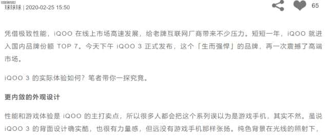 一次更新干掉五个软件，鹅厂还是你「大爷」