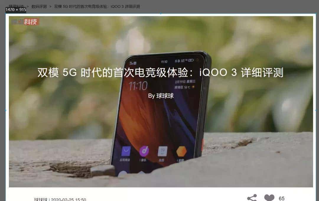 一次更新干掉五个软件，鹅厂还是你「大爷」