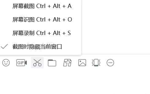 一次更新干掉五个软件，鹅厂还是你「大爷」