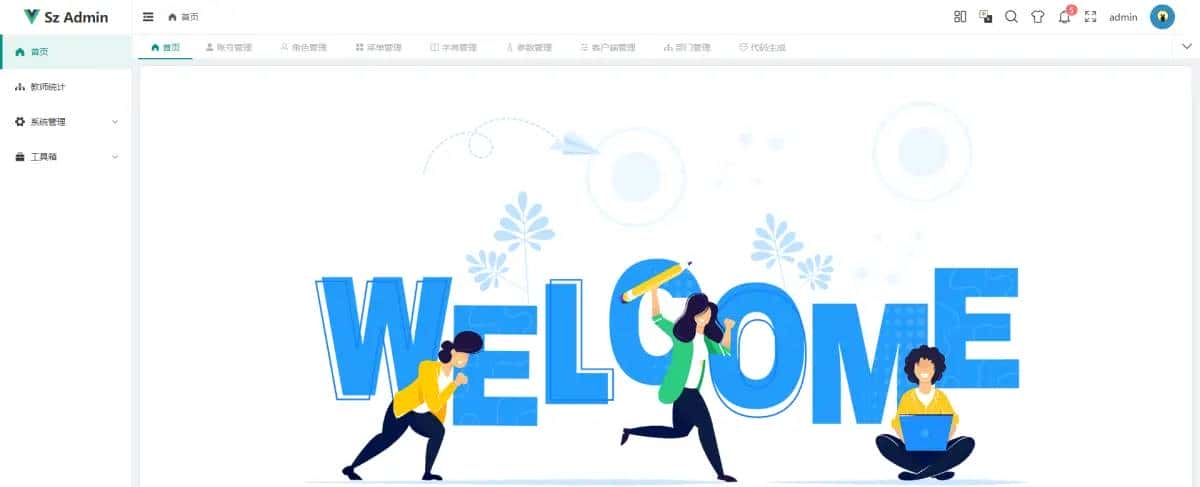 Sz-Admin | SpringBoot3 JDK21 Vue3开源后台RBAC管理系统 | Sz-Admin代码规范推荐