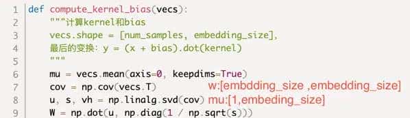 句子类似度计算之sentence embedding_2