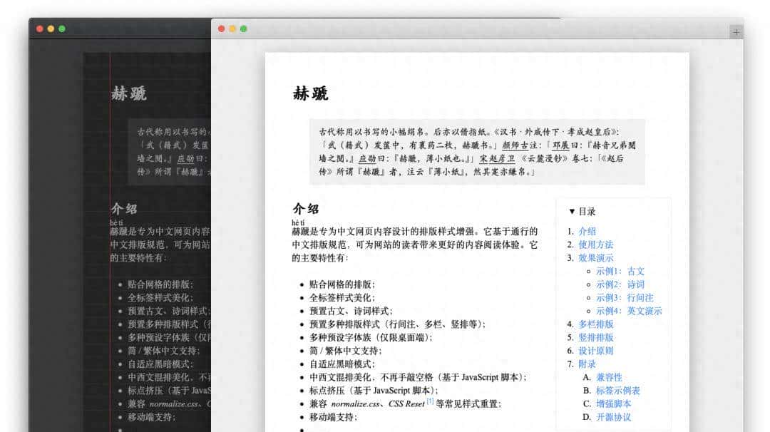 13个有趣且实用的CSS框架 / 组件 - 宋马