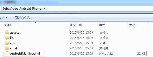 使用Android的adb命令停止APP后台进程的方法
